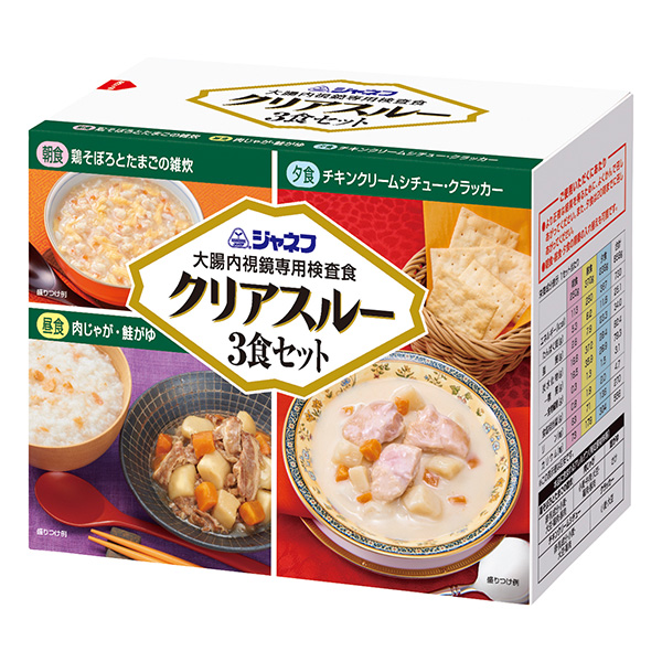 大腸内視鏡検査専用の検査食「クリアスルー」